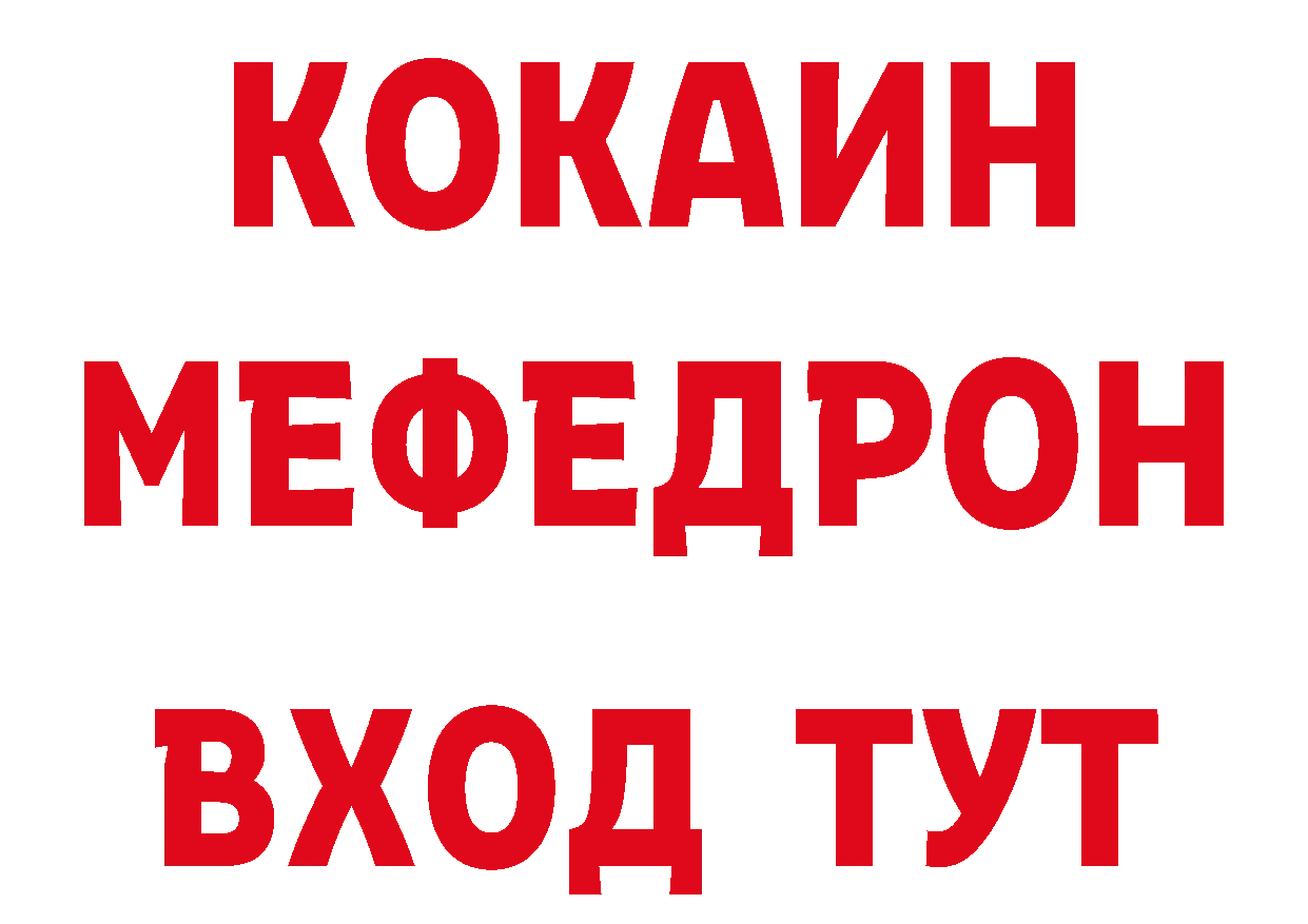 Бутират BDO 33% вход сайты даркнета mega Буинск